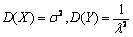 自考《概率论与数理统计（经管类）》真题练习：指数分布6