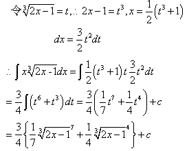 自考《高等数学（工专）》真题练习：不定积分6