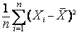 自考《概率论与数理统计（经管类）》真题练习：参数估计2