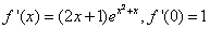 自考《高等数学（一）》真题练习：极值点的判断3