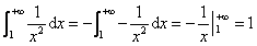 自考《高等数学（一）》真题练习：反常积分计算（12.03）5