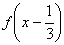 自考《高等数学（一）》真题练习：复合函数定义域6