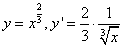 自考《高等数学（一）》真题练习：罗尔定理条件4