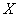 自考《概率论与数理统计（经管类）》真题练习：离散型随机变量1
