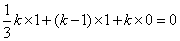 自考《线性代数（经管类）》真题练习：向量（12.08）8