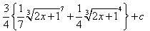 自考《高等数学（工专）》真题练习：不定积分5
