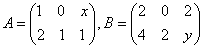 自考《线性代数（经管类）》真题练习：矩阵的相等1
