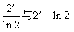 自考《高等数学（工专）》真题练习：原函数5
