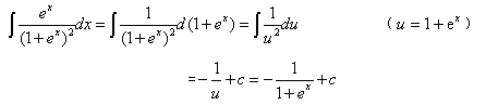 自考《高等数学（工专）》真题练习：不定积分6