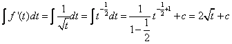 自考《高等数学（一）》真题练习：不定积分5
