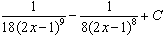 自考《高等数学（工专）》真题练习：不定积分4