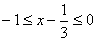 自考《高等数学（一）》真题练习：复合函数定义域7