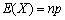 自考《概率论与数理统计（经管类）》真题练习：随机变量5