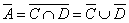 自考《概率论与数理统计（经管类）》真题练习：事件的运算性质4