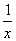 自考《高等数学（一）》真题练习：罗尔定理条件1
