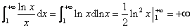 自考《高等数学（一）》真题练习：反常积分计算（12.03）8