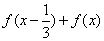 自考《高等数学（一）》真题练习：复合函数定义域1