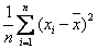 自考《概率论与数理统计（经管类）》真题练习：参数估计5
