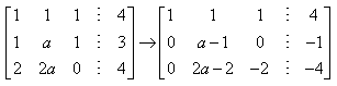 自考《线性代数（经管类）》真题练习：线性非齐次方程组4