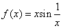 自考《高等数学（一）》真题练习：极限判定2