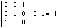 自考《线性代数（经管类）》真题练习：3阶行列式2