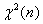 自考《概率论与数理统计（经管类）》真题练习：卡方分布（11.04）6