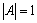 自考《线性代数（经管类）》真题练习：矩阵运算1
