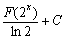 自考《高等数学（一）》真题练习：不定积分（11.02）3