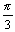 自考《高等数学（工专）》真题练习：函数值8