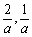 自考《高等数学（一）》真题练习：复合函数2