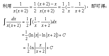 自考《高等数学（工专）》真题练习：不定积分6