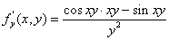 自考《高等数学（一）》真题练习：复合函数求偏导3