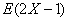 自考《概率论与数理统计（经管类）》真题练习：指数分布（11.06）2