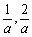 自考《高等数学（一）》真题练习：复合函数1