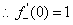 自考《高等数学（一）》真题练习：分段函数分段点处求导数3