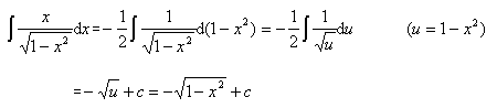 自考《高等数学（工专）》真题练习：不定积分6