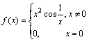 自考《高等数学（一）》真题练习：分段函数求导数（11.06）1