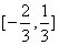 自考《高等数学（一）》真题练习：复合函数定义域2