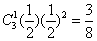 2012年自考《概率论与数理统计（经管类）》每日一练2