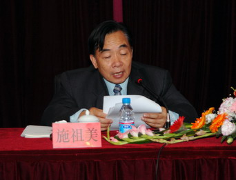 全国高等教育自学考试两会议在厦门举行3