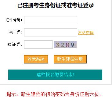 2016年4月重庆自考成绩查询入口已开通1