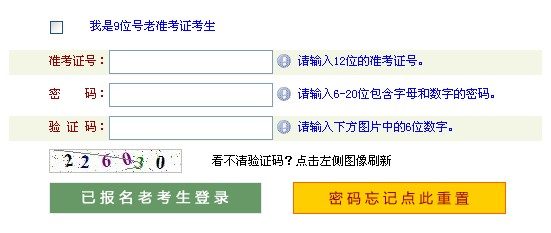 2014年4月南阳自考考场查询通知1
