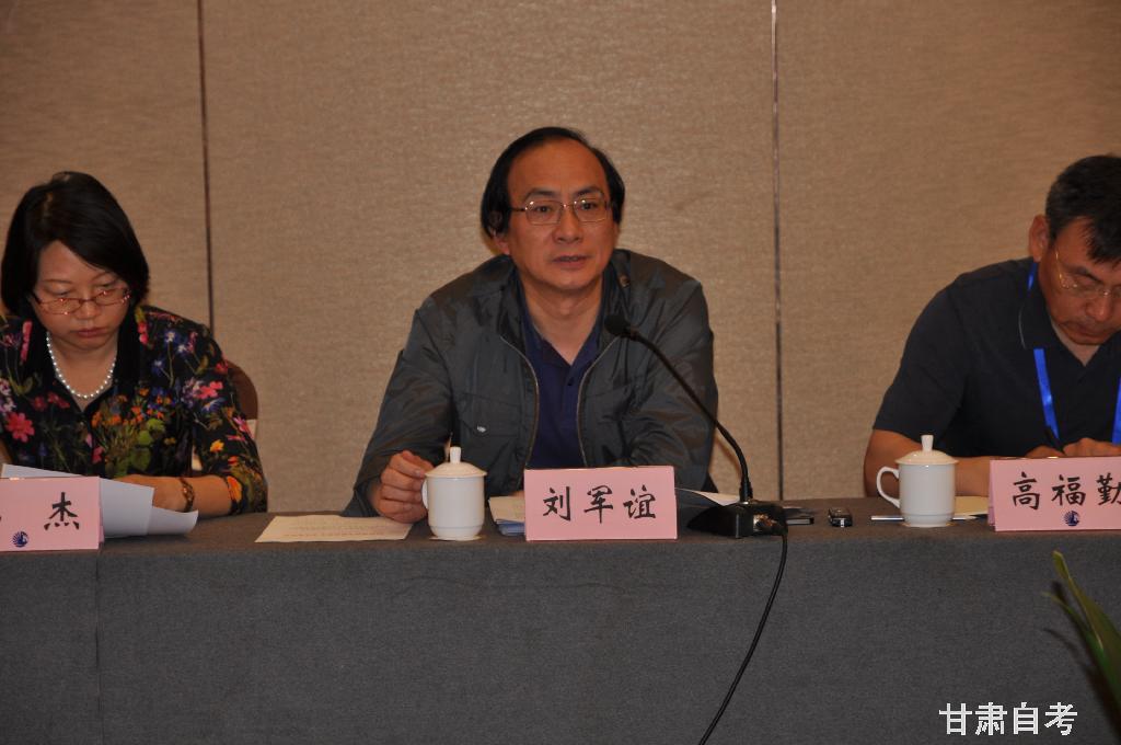 甘肃2013年自考统考课考试时间调整会召开(图)2