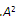 自考《线性代数（经管类）》真题练习：特征值3